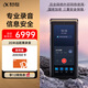 科大訊飛AI錄音筆S8離線版【旗艦新品】 256G大內(nèi)存 20米遠(yuǎn)距離錄音 安全加密  高清降噪 離線轉(zhuǎn)寫翻譯
