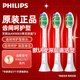 飛利浦電動(dòng)牙刷刷頭原裝替換刷頭配HX5181HX6730HX6721HX3226HX68HX93HX89HX99等鉆石牙刷系列 3支 HX6063單支拆盒鉆石亮白型-白