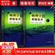 物理學(xué)難題集萃 上冊下冊套裝全2冊 舒幼生 中學(xué)奧林匹克競賽物理教程指導教材 中高考物理競賽培優(yōu)參考書(shū) 圖書(shū)
