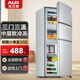 奧克斯三開(kāi)門(mén)冰箱家用小型冷藏冷凍兩用出租房宿舍辦公室電冰箱 【銅管速冷 中層軟冷凍】149升級-三門(mén)三溫56L