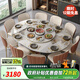 杰格森（JERGUSON FURNITURE）輕奢風潘多拉巖板餐桌可折疊伸縮大小戶型橢圓餐桌椅組合佛山家具 1.35/1.7米-升級抗菌巖板面
