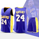 奧克美科比球衣詹姆斯23號公牛勇士庫里球衣兒童籃球服定制NBA湖人套裝 湖人紫色24號科比套裝 2XS碼（兒童身高120-140cm）