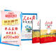 [官方指定正版] 套裝2冊 初中人民日報伴你閱讀七年級上冊+下冊 初中語文寫作素材優(yōu)美句子積累金句閱讀理解專項訓(xùn)練書閱讀能力訓(xùn)練 品鑒文學(xué)作品 提升語文素養(yǎng) 提高寫作能力