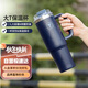 特百惠（Tupperware）大T保溫杯1.1L大容量便攜咖啡杯雙男女夏季水杯子帶把手 夜海藍