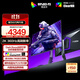AOC 愛(ài)攻26.5英寸2K QD-OLED 360Hz 10Bit 0.03ms HDRClearMR 硬件低藍光 電競游戲FPS顯示器AG276QSD