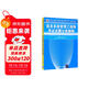 軟考教程 信息系統管理工程師考試試題分類(lèi)精解