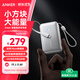 ANKER安克能量盒【3C認證可上飛機】自帶伸縮線(xiàn)充電寶10000毫安大容量45W快充小巧便攜移動(dòng)電源蘋(píng)果17白