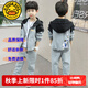 G.DUCKKIDS童裝男童套裝春秋季新款兒童套裝男孩春裝外套兩件套中大小童衣服 卡通灰色 160 尺碼13~14歲【150-160cm】