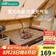 山扉sunnyfeel風(fēng)眠全自動(dòng)充氣床墊戶外野營(yíng)氣墊床打地鋪家用露營(yíng)充氣墊睡墊