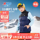 特步（XTEP）童裝兒童小暖爐面包羽絨馬甲冬季三防雙拼科技棉服 深奧藍 175