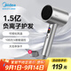 美的（Midea）1.5億負離子電吹風(fēng) 大功率護發(fā)吹風(fēng)機 家用吹風(fēng)筒 家電國家補貼FD205-星光銀 節日/生日禮物推薦