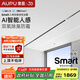 奧普Smart線性浴霸【國(guó)家補(bǔ)貼】智能取暖排風(fēng)蜂窩大板除臭L3B-Pro+
