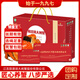 【禮券】陽(yáng)澄股份 陽(yáng)澄湖大閘蟹禮券2888型 公蟹5.0兩*4只、母蟹4.0兩*4只8只禮盒裝
