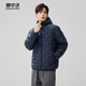 雪中飛（SNOWFLYING）輕薄款羽絨服短款25秋冬立領(lǐng)休閑百搭保暖90鴨絨外套男冰山藍XL