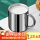 HUYO316不銹鋼水杯兒童防摔喝水牛奶杯子幼兒園定制防燙口杯雙層茶杯 316雙層水杯【中空防燙】