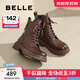百麗（Belle）時(shí)尚復古馬丁靴女戶(hù)外徒步短靴B2302DZ4 棕色-單里 37 (235mm)