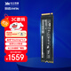 致態(tài)（ZhiTai）長(cháng)江存儲 4TB SSD固態(tài)硬盤(pán) NVMe M.2接口 Ti600系列 (PCIe 4.0 產(chǎn)品)