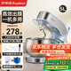 榮事達(dá)（Royalstar）廚師機(jī)家用大容量多功能和面機(jī)揉面全自動(dòng)打鮮奶打蛋攪拌機(jī)5升 RM1200Z