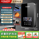 A.O.SMITH A.O. 史密斯COFFEE A.O. 史密斯 A.O.SMITH COFFEE上門(mén)安裝史密斯即熱式電熱水器家用小型衛生間速熱農村洗澡過(guò)水熱 8500W 水電分離 智能變頻 耀石黑