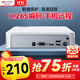 HIKVISION?？低暰W(wǎng)絡(luò )硬盤(pán)錄像機監控8路支持6T硬盤(pán)NVR滿(mǎn)配8個(gè)攝像頭1080P解碼DS-7108N-F1