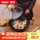 Debo德鉑炒鍋鐵鍋炒菜鍋32cm不粘不挑鍋鏟可立蓋通用灶具 梅里薩