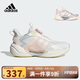 阿迪達(dá)斯（adidas）童鞋夏季女童運(yùn)動鞋GALAXY星馳系列habu旋鈕兒童網(wǎng)面跑步鞋JQ4503