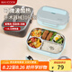 美廚（maxcook）316L不銹鋼飯盒 微波爐飯盒5格保溫學(xué)生飯盒 配餐具袋子MCFT5906
