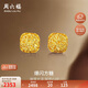 周六福爆閃方糖黃金耳釘耳飾女生日禮物計價(jià)A0913173一對約2.17g