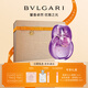 寶格麗（BVLGARI）紫晶淡香氛30ml女士香水禮盒 教師節禮物生日禮物送女友