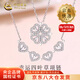 中國黃金（CHINA GOLD）S925銀幸運四葉草項鏈女心形鎖骨鏈吊墜情人節(jié)生日禮物送女友老婆 【今/次日達】幸運四葉草項鏈