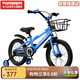 永久（FOREVER）兒童自行車童車小孩單車小學(xué)生車腳踏車山地車18寸藍(lán)色