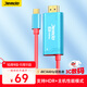 Jemdo適用Switch2投屏線(xiàn)支持HDR便攜底座2代充電器typec轉HDMI高清電視連接線(xiàn)ns2配件游戲機轉換拓展塢