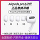 原裝Airpodspro1/2一二代耳塞耳帽硅膠套適用于蘋果三3代耳帽補(bǔ)配 XS一對(duì)（超小號(hào)） airpods pro1代