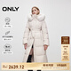 ONLY冬季90白鵝絨連帽大毛領(lǐng)長款羽絨服女|124412031 A05 冬白色 S (160) 80A