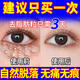 脂肪粒去除藥膏眼部專(zhuān)用神器去眼周小顆粒油脂粒眼霜消汗管瘤克星 一盒裝：專(zhuān)用精華素