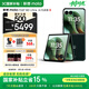 摩托羅拉【政府補(bǔ)貼】聯(lián)想moto Razr 60 Ultra AI元啟版 4英寸大外屏 驍龍8至尊版 5G手機(jī) 16+256 意式奢絨