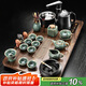 原和功夫茶具套裝家用整套自動(dòng)燒水一體茶盤(pán)茶杯茶壺辦公會(huì )客現代茶臺