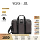 TUMI/途明Alpha Bravo系列男士手提公文包電腦包 碳黑色 0232790CH15英寸