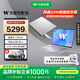 華碩無(wú)畏16 酷睿版 16英寸輕薄高性能便攜辦公本學(xué)生設計筆記本電腦 星辰銀/i9-13900H/2.5K 144Hz 16G 1T