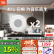 JBL 【進(jìn)口喇叭】CSS8006吸頂音響 天花吊頂喇叭公共廣播系統(tǒng)商超背景音樂音箱套裝 藍(lán)牙功放可接話筒 2只8寸喇叭CSS8008贈(zèng)4分區(qū)功放
