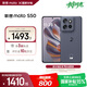摩托羅拉 聯(lián)想moto S50 1.5K旗艦級小直屏 索尼全場(chǎng)景三攝 應用六開(kāi) 5GAI手機 12+512GB 花木藍