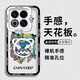 君自名 適用魅族22手機殼MEIZU22保護套天使眼鏡頭全包防摔卡通男女超薄透明軟殼 魅族22 【涂鴉小熊】