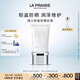 萊珀妮（La Prairie）輕盈防曬乳液SPF50/PA+++ 50ml護膚品隔離清透輕薄生日禮物女