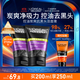 歐萊雅男士抗黑頭潔面乳100ml*2套裝控油祛痘去角質(zhì)洗面奶護(hù)膚品禮物