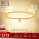 潮宏基足金5G黃金手鏈蹦迪珠生日禮物計價(jià) 高光金 SCG30005344 約2.3g
