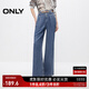ONLY夏季通勤風(fēng)寬松顯瘦高腰微喇褲牛仔褲女|124232044 J33 350水洗牛仔藍 XS 155/60A