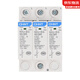 正泰（CHNT） 浪涌保護(hù)器 NXU-ⅡG電源防雷器  電涌防雷開關(guān) 家用避雷器二級(jí) NXU-ⅡG-65kA/385V-3P