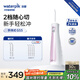 潔碧（Waterpik）沖牙器便攜式電動(dòng)洗牙器水牙線(xiàn)潔牙器 家用立式預防牙結石全身水洗GS5粉牙齒沖洗器 禮物