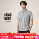耐克(NIKE)男短袖T恤  POLO衫 純棉 運動(dòng)休閑簡(jiǎn)約 FN3895-063 灰L