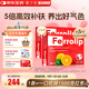 意之寶補鐵粉劑貧血Ferrolip補鐵劑孕婦女性孕期哺乳期【2盒裝】20袋/盒